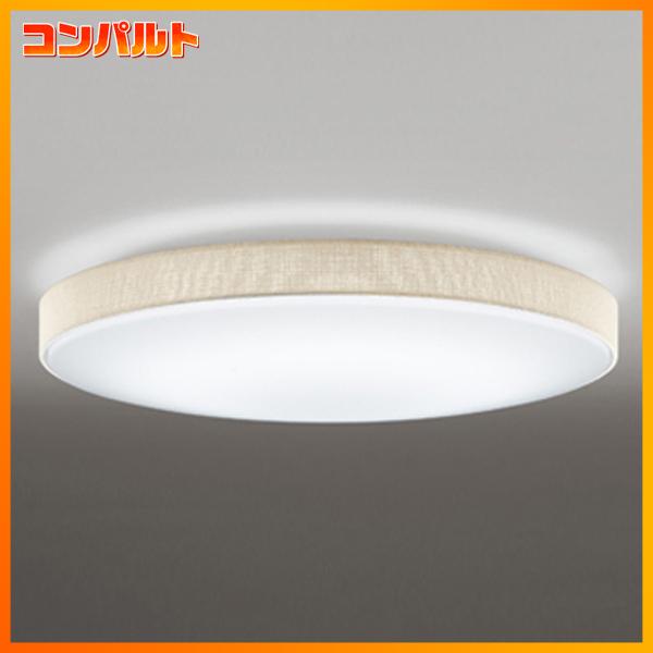 【OL251671BCR】オーデリック シーリングライト LED一体型 高演色LED