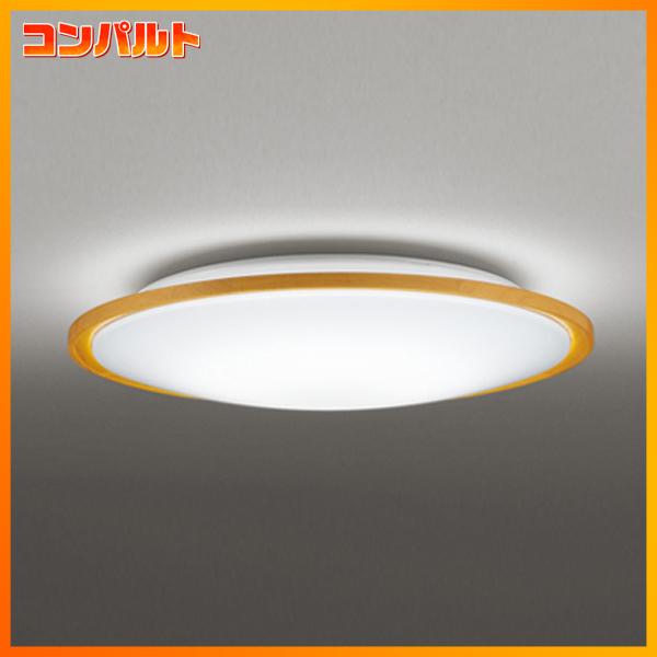【OL291325R】オーデリック シーリングライト LED一体型 高演色LED