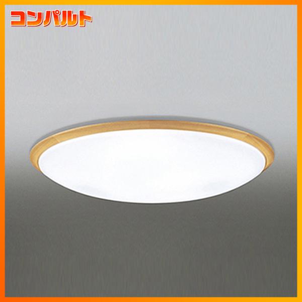 【OL251623R】オーデリック シーリングライト LED一体型 高演色LED
