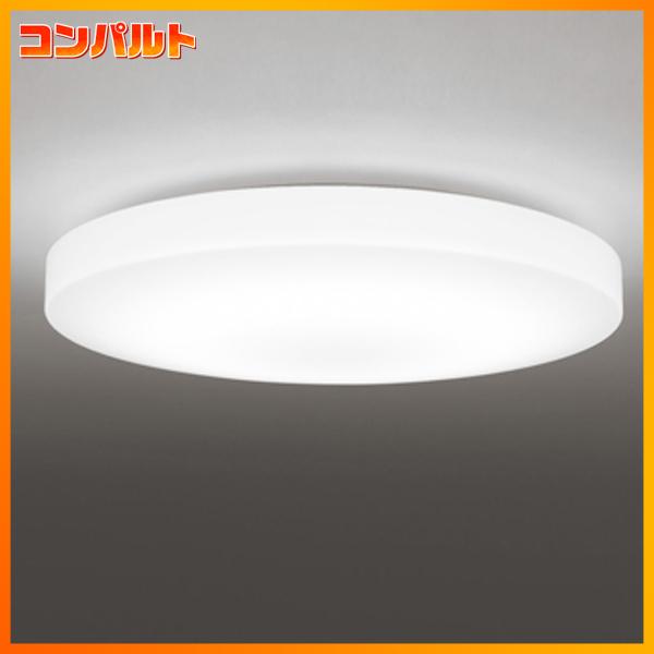 【OL251219R】オーデリック シーリングライト LED一体型 高演色LED
