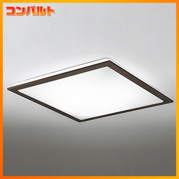 【OL251626BCR】オーデリック シーリングライト LED一体型 高演色LED