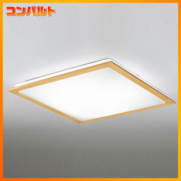 【OL251630BCR】オーデリック シーリングライト LED一体型 高演色LED