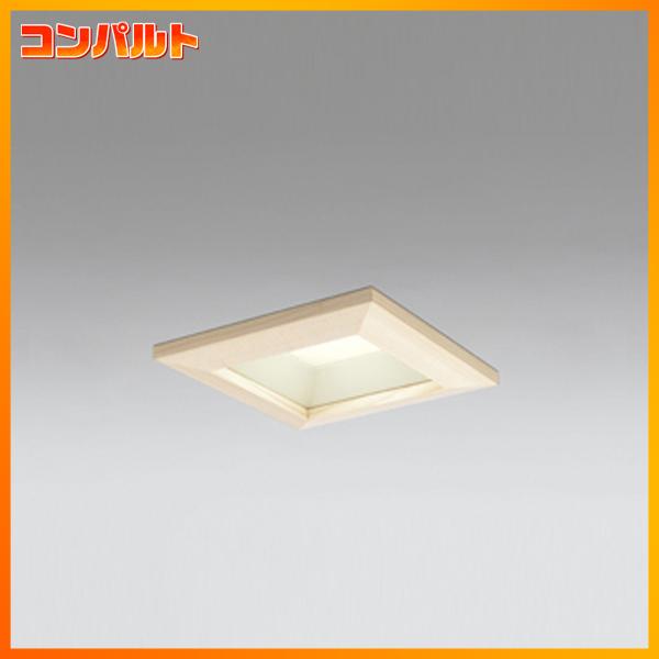 【OD261120R】オーデリック S形 木枠 ベースダウンライト R15タイプ 白熱灯60W | ODELIC