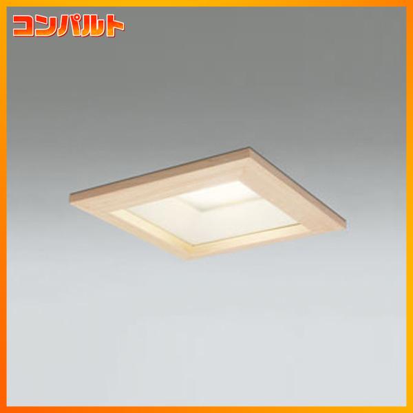 【OD261710R】オーデリック S形 木枠 ベースダウンライト R15タイプ 白熱灯60W | ODELIC