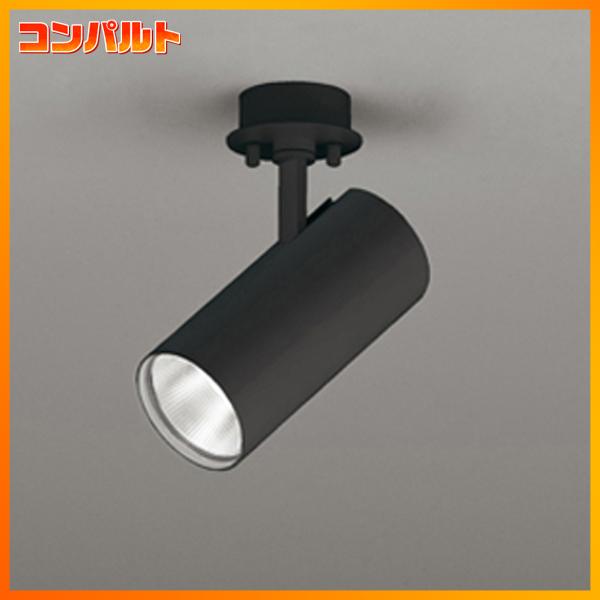 【OS256556R】オーデリック ミニマム-エス スポットライト 光色切替調光 白熱灯100W | ODELIC