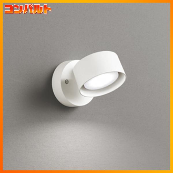 【OS256569WDR】オーデリック ブラケットライト 白熱灯100W相当 高演色LED LED電球フラット形 | ODELIC
