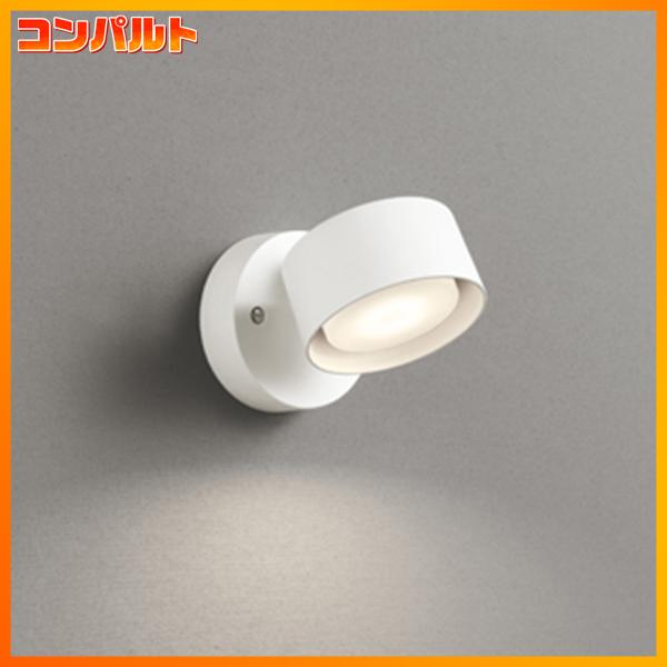 【OS256569BCR】オーデリック ブラケットライト 白熱灯100W相当 高演色LED LED電球フラット形 | ODELIC