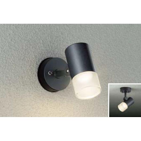 【DOL-4599YB】 DAIKO LEDアウトドアスポット LED内蔵 電球色(2700K) ブラック 大光電機