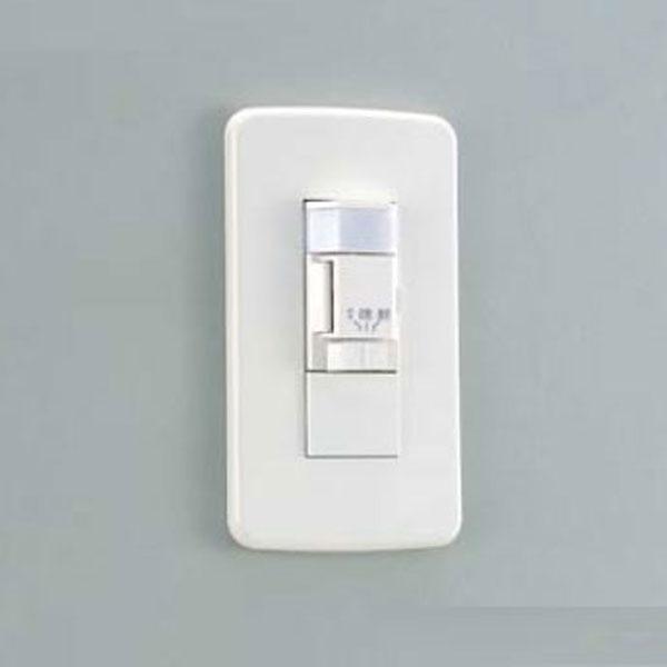 【DP-34974】 DAIKO 機能部品 壁付人感センサースイッチ ON/OFFタイプ 大光電機 | 大光電機