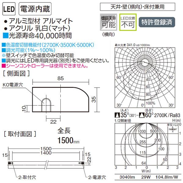 【DSY-5265FWG】 DAIKO 間接照明 まくちゃんよくばり プルレス 色温度切替タイプ 全長1500mm 電球色〜昼白色〜温白色 演色性Ra83 本体色ホワイト 大光電機 | 大光電機 | 01