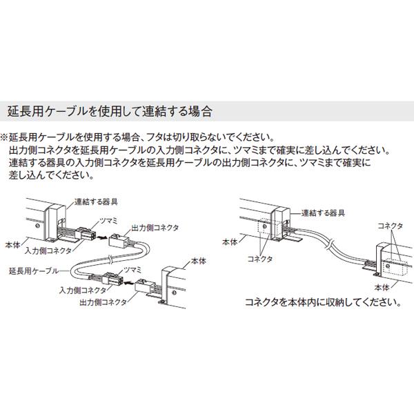 大光電機 【DP-40203】 DAIKO 延長ケーブル : コンパルト - 通販