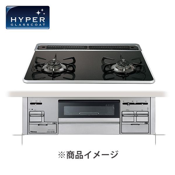 【PD-200WS-60CK】 ビルトインガスコンロ 2口 60cm幅 Sisto(シスト) ハイパーガラスコートトップクリアパールブラック パロマ/paloma | パロマ | 01