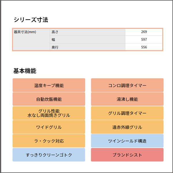 【PD-200WS-60CK】 ビルトインガスコンロ 2口 60cm幅 Sisto(シスト) ハイパーガラスコートトップクリアパールブラック パロマ/paloma | パロマ | 02