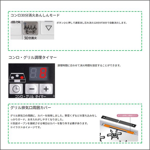 【PD-200WS-60CK】 ビルトインガスコンロ 2口 60cm幅 Sisto(シスト) ハイパーガラスコートトップクリアパールブラック パロマ/paloma | パロマ | 03