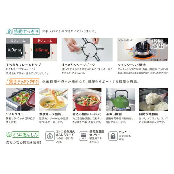 【在庫有り】【PD-509WS-60CV】パロマ ガスコンロ 3口 60cm幅 都市ガス repla(リプラ)ハイパーガラストップ ティアラシルバー パロマ/paloma | パロマ | 02