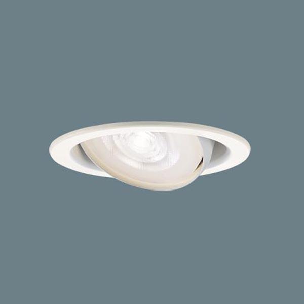 【XAD1432LCB1】 パナソニック ユニバーサルダウンライト LEDフラットランプ 調光可能／適合ライコン（逆位相タイプ）別売 LEDランプ交換型 | Panasonic