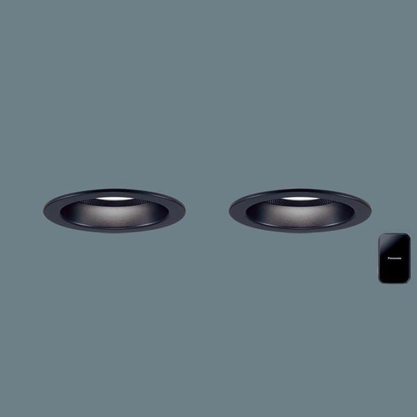 【XAD3150VLB1】 パナソニック スピーカー付ダウンライト LED交換不可 美ルック ワイヤレス送信機セット 照明：調光可能（ライコン別売） | Panasonic