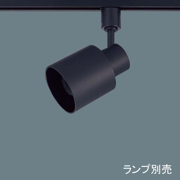 【LGS9503】 パナソニック スポット・ダクト スポットライト LEDフラットランプ 本体 ランプ別売 | Panasonic