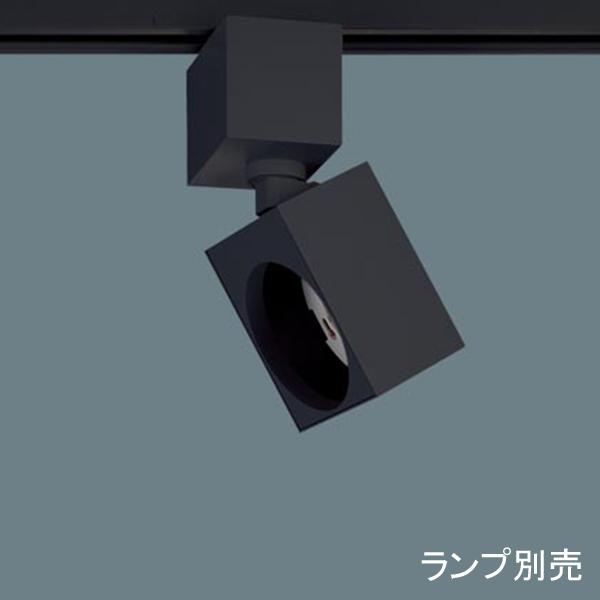 【LGS9501】 パナソニック スポット・ダクト スポットライト LEDフラットランプ 本体 ランプ別売 | Panasonic