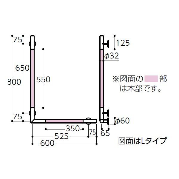 【YHR86WL】トートー インテリアバー L型 【TOTO】 | TOTO | 01