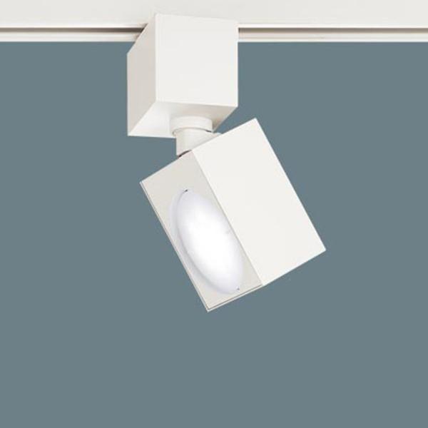 【XAS1510NCB1】 パナソニック スポット・ダクト スポットライト LEDフラットランプ 美ルック 調光可能／適合ライコン別売 本体 | Panasonic