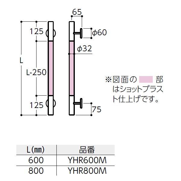 【YHR800M】トートー インテリアバー I型 【TOTO】 | TOTO | 01