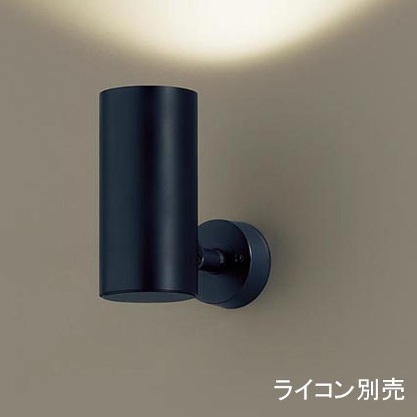 【LGS1004LU1】 パナソニック スポット・ダクト スポットライト シンクロ調色 調色調光 ライコン別売 | Panasonic