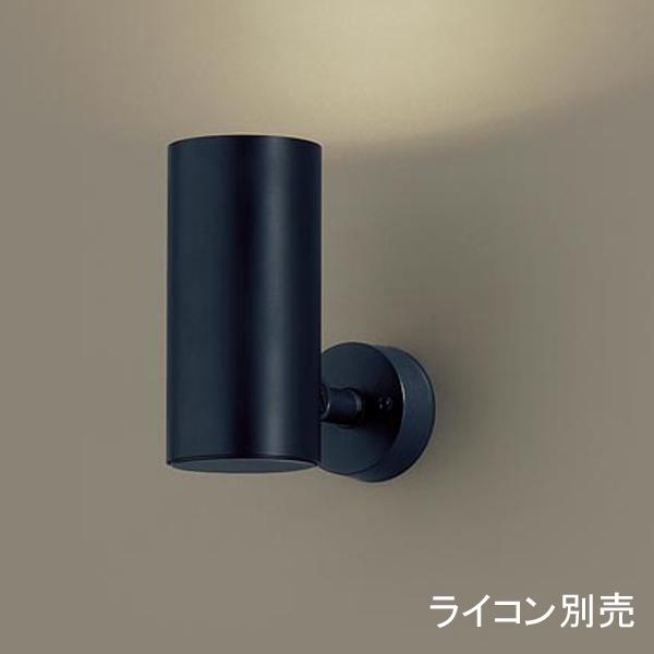 【LGS1024 LU1】 パナソニック 天井直付型・壁直付型・据置取付型 LEDスポットライト(調色) アルミダイカストセードタイプ・ビーム角30度・集光タイプ panasonic | Panasonic