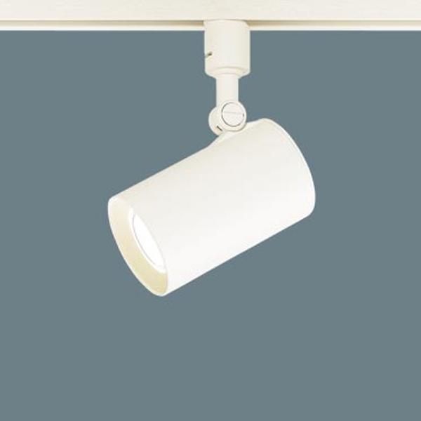 【LGS3500LLE1】 パナソニック スポット・ダクト スポットライト LED一体型 調光不可 | Panasonic