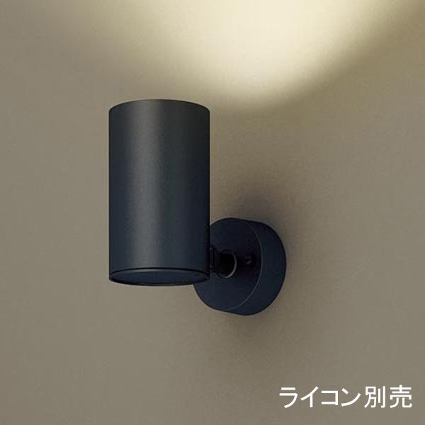 【LGS3011LLB1】 パナソニック スポット・ダクト スポットライト LED一体型 美ルック 調光可能 ライコン別売