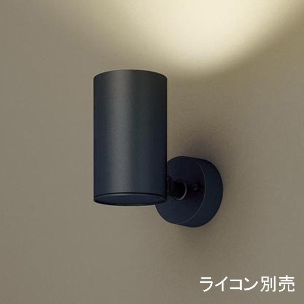 【LGS3011VLB1】 パナソニック スポット・ダクト スポットライト LED一体型 美ルック 調光可能 ライコン別売