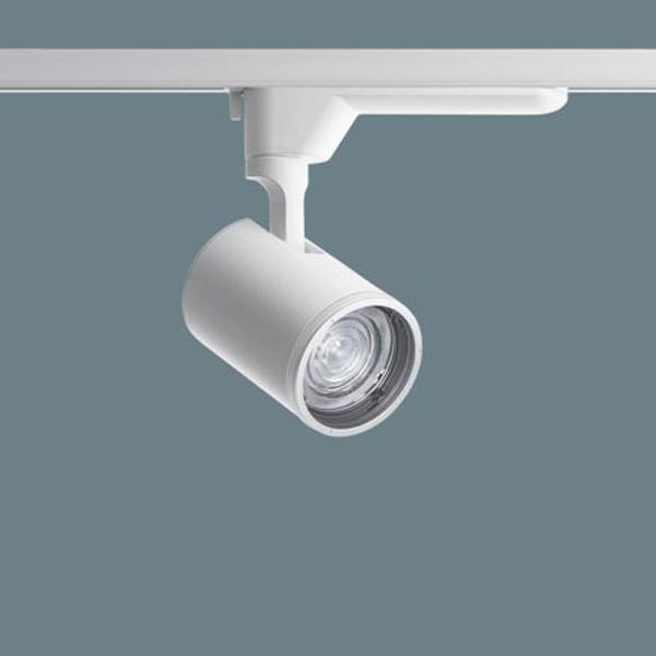 【法人様限定】【NTS01001WLE1】 パナソニック スポット・ダクト LEDスポットライト 調光不可 配光調整機能付/代引き不可品 | Panasonic