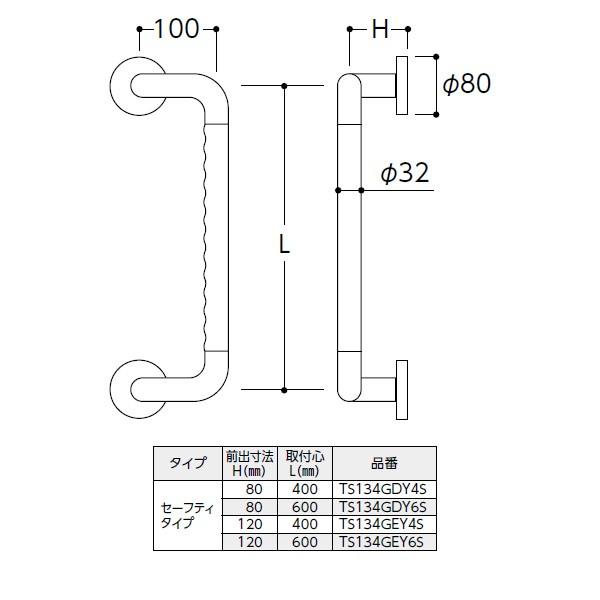 【TS134GDY4S】トートー インテリアバー オフセットタイプ 【TOTO】 | TOTO | 01