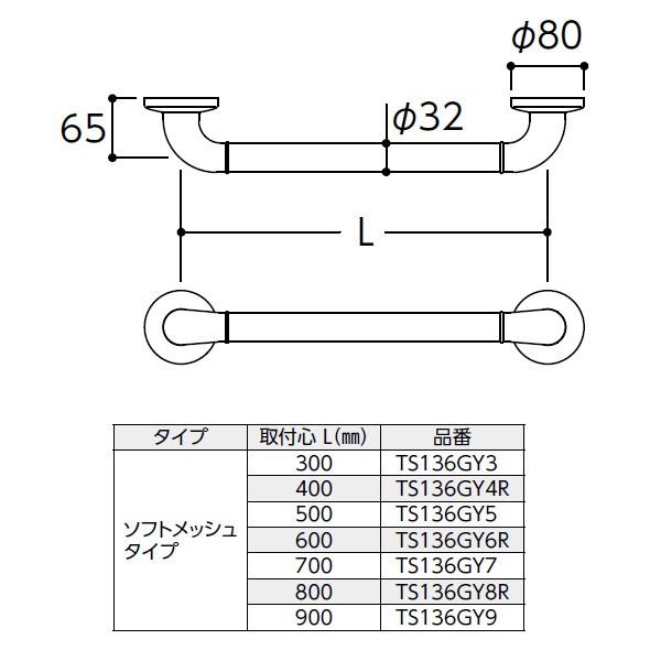 【TS136GY6R】トートー インテリアバー Iタイプ 【TOTO】 | TOTO | 01