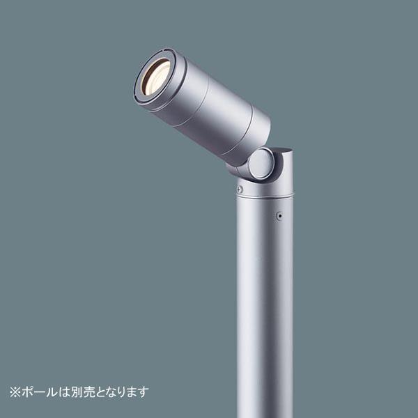 【LGW40372LE1】 パナソニック エクステリア ＬＥＤスポットライト６０形集光電球色