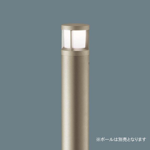 【LGW45532Y】 パナソニック エクステリア ポールライト ＬＥＤエントランスライト４０形電球色 LGW45530YU後継機種 panasonic | Panasonic