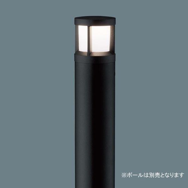 【LGW45530BF】パナソニック エクステリア ポールライト LEDエントランスライト40形電球色 panasonic | Panasonic