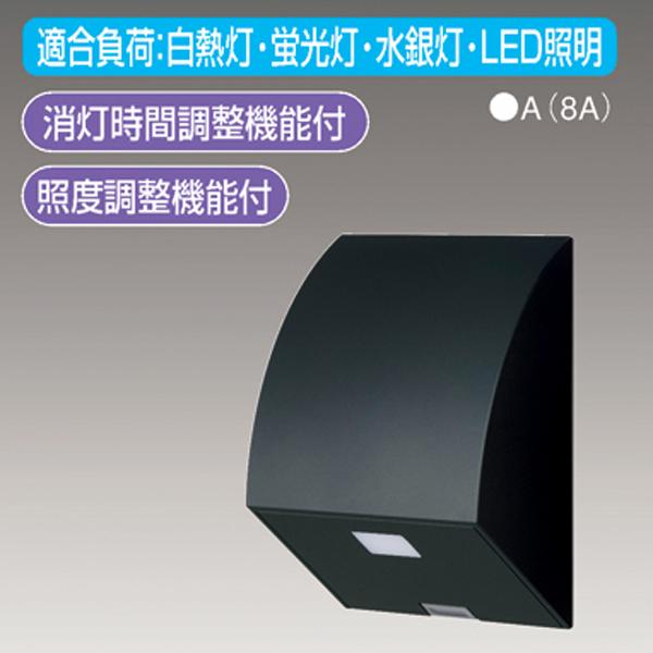 【EE4518B】 パナソニック エクステリア 明るさセンサスイッチ EEスイッチ スマート 電子 消灯タイマ付EEスイッチ | Panasonic