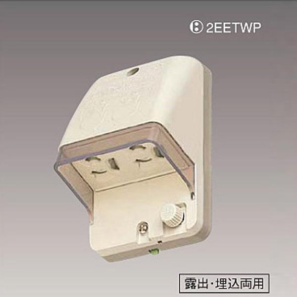 【WK4105】 パナソニック エクステリア 防水コンセント フル接地防水ダブルコンセント | Panasonic