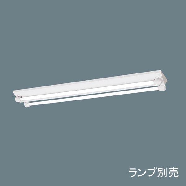 【法人様限定】【NNFW42001KLE9】 パナソニック マンション・施設 共用部 屋外 LEDランプベースライト 40形 富士型 2灯用 ラ ンプ別売/代引き不可品 | Panasonic