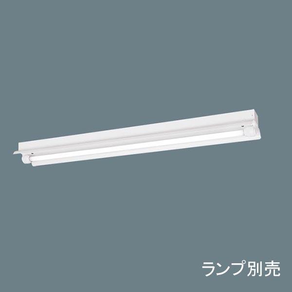 【法人様限定】【NNFW41201LE9】 パナソニック マンション・施設 共用部 屋外 LEDランプベースライト 40形 反射笠付型 1灯用 ラ ンプ別売/代引き不可品 | Panasonic