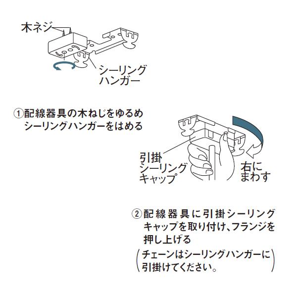 【HK9041】 パナソニック 施工 竿縁天井対応フランジ | Panasonic | 01