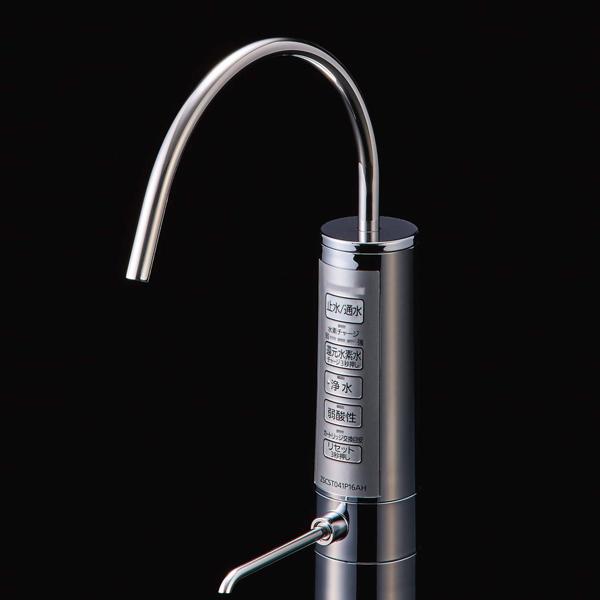 【ZSCST041P16AH】クリナップ 水栓金具 還元水素水生成器 一般地／寒冷地 | クリナップ