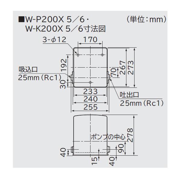 【W-P200X 5】 日立 浅井戸用 非自動 ポンプ ※50Hz 200W 単相100V ※圧力タンク・スイッチ付いていません | 日立 | 01