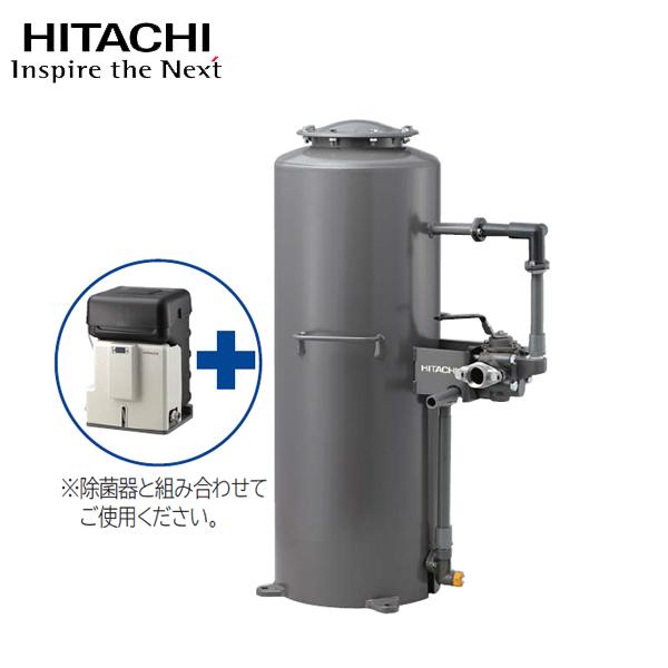 【FE-10X】 日立 井戸水専用 除鉄槽 (鉄分除去/徐鉄除菌システム用) ※ろ材は別梱包　除菌器と組合わせてご使用下さい | 日立