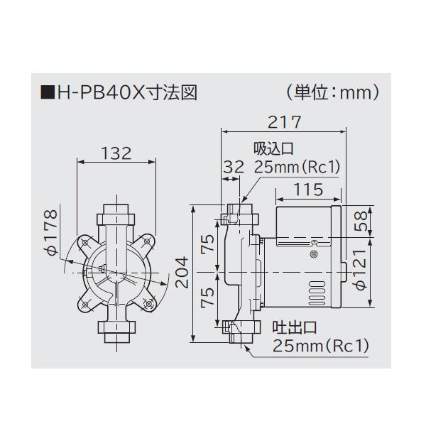 【H-PB40X】 日立 温水循環ポンプ 40W セントラルヒーティング用 非自動 50/60Hz共用 単相100V 屋内用 | 日立 | 01