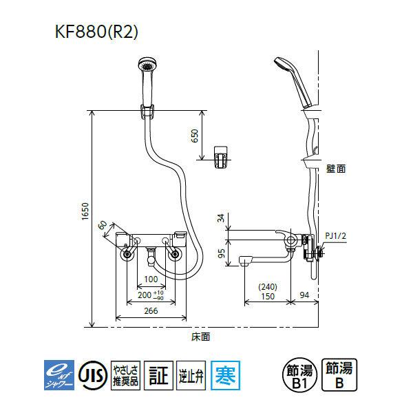 【KF880W】 浴室水栓 シャワー KVK サーモスタット式 寒冷地用 150mmパイプ付 | KVK | 01
