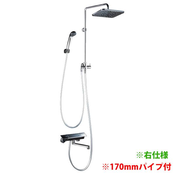 【KF3090】 浴室水栓 KVK オーバーヘッドシャワー付サーモ 角型 170mmパイプ付 右仕様
