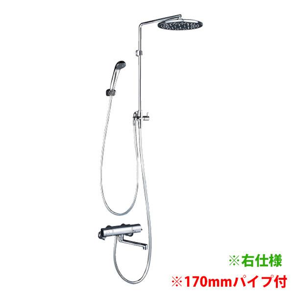 【KF3130】 浴室水栓 KVK オーバーヘッドシャワー付サーモ 丸型 170mmパイプ付 右仕様 | KVK
