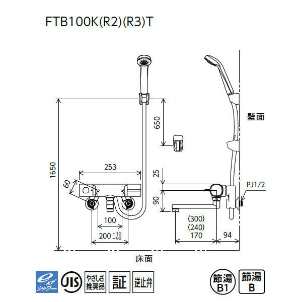 【FTB100KT】 浴室水栓 シャワー KVK サーモスタット式 170mmパイプ付 | KVK | 01